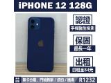 Apple iPhone 12 128GB