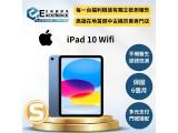 Apple iPad 10.9 (2022) Wi-Fi 64GB