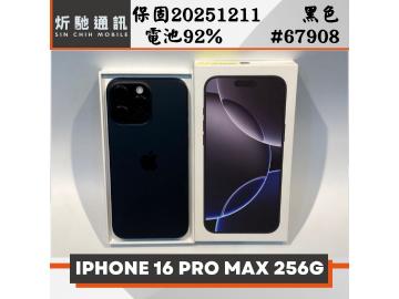 炘馳通訊