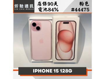 Apple iPhone 15 128GB