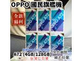 OPPO A72