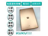 Apple iPad 10.2 (2020) Wi-Fi 32GB