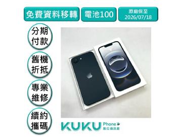 KUKU數位通訊-綠川店