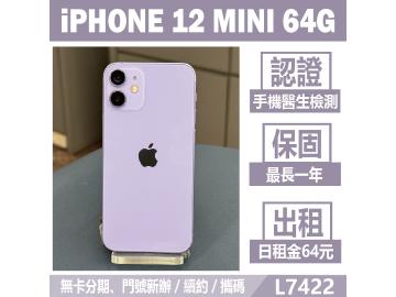 米米科技-承靜數位