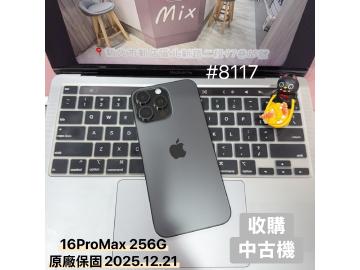 米克斯-手機現場維修及二手機