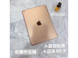 Apple iPad 9.7 (2018) Wi-Fi 32GB