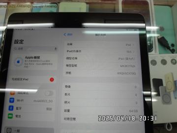 Apple iPad 10.2 (2021) Wi-Fi 64GB