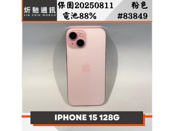 炘馳通訊