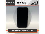 SAMSUNG Galaxy S22+ 128GB