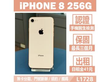 Apple iPhone 8 256GB