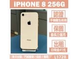 Apple iPhone 8 256GB