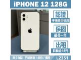 Apple iPhone 12 128GB