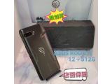 ASUS ROG Phone II ZS660KL