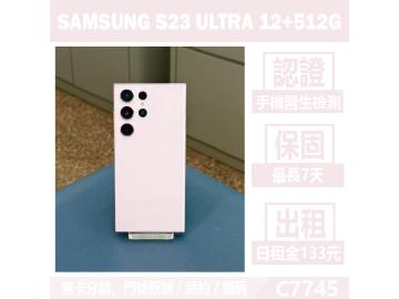 SAMSUNG Galaxy S23 Ultra 512GB