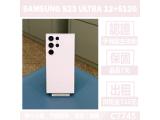 SAMSUNG Galaxy S23 Ultra 512GB