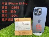 Apple iPhone 15 Pro 128GB