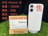 Apple iPhone 16 128GB