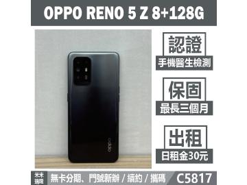 米米科技-瑞隆店