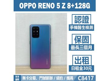 米米科技-瑞隆店