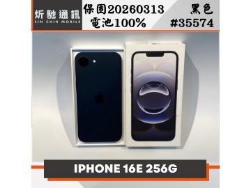 炘馳通訊