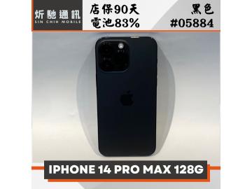 炘馳通訊