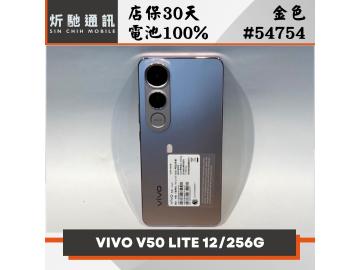 炘馳通訊