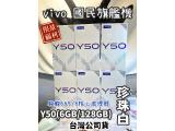 vivo Y50 (6GB/128GB)