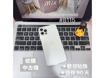米克斯-手機現場維修及二手機