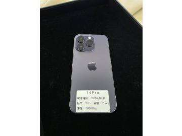 藍訊電信