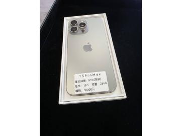 藍訊電信