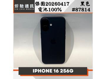 炘馳通訊