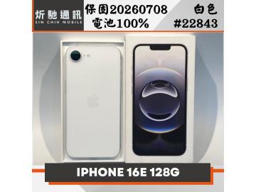 炘馳通訊