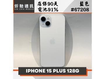 炘馳通訊