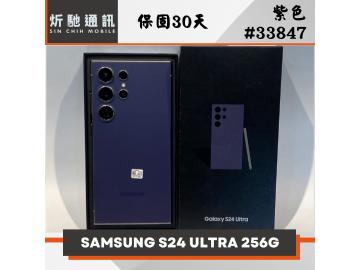 炘馳通訊