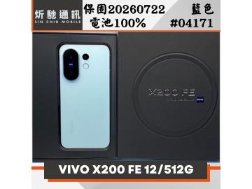 炘馳通訊