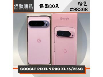 炘馳通訊