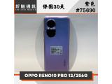 OPPO Reno10 Pro