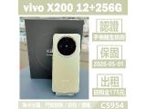 vivo X200