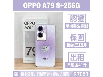 米米科技-瑞隆店