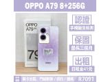 OPPO A79 5G 256GB