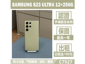 SAMSUNG Galaxy S23 Ultra 256GB