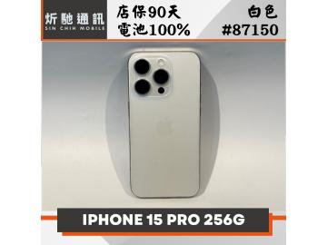 炘馳通訊
