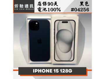 炘馳通訊