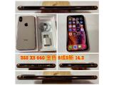 Apple iPhone XS 64GB