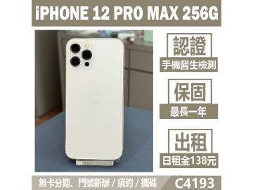 米米科技-承靜數位
