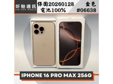 炘馳通訊
