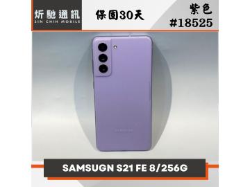 炘馳通訊