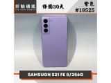 SAMSUNG Galaxy S21 FE 5G 