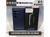 SAMSUNG Galaxy S25 Ultra