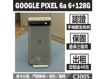 米米科技-承靜數位